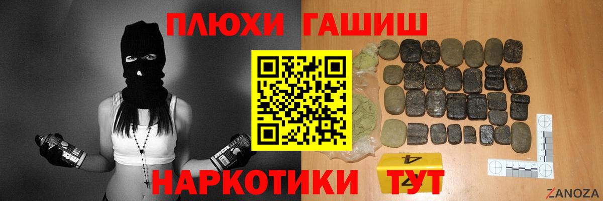 Елец  Гашиш Cannabis  ГАШ  ГАШИШ Cannabis  Вход с VPN 