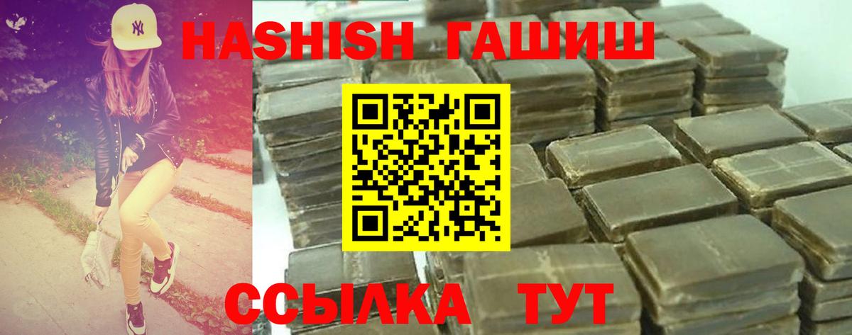 ГАШ VHQ Елец