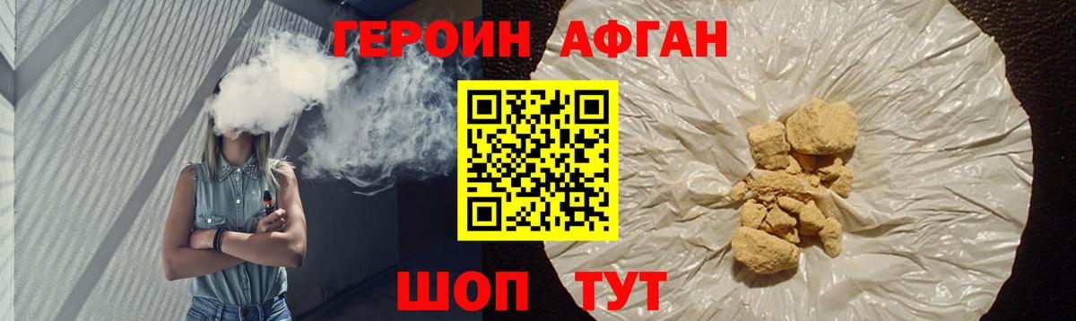 Елец  ГЕРОИН VHQ  Вход с VPN 