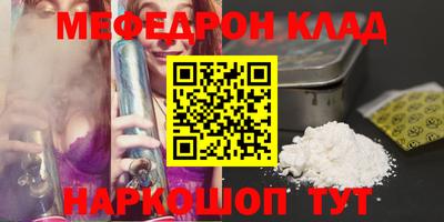 ALPHA PVP Кунгур