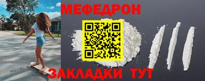 герыч Кумертау