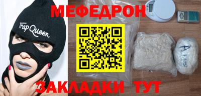 герыч Кумертау
