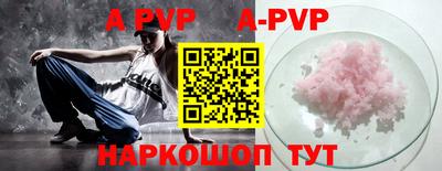 ALPHA PVP Кунгур