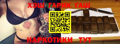 герыч Кумертау