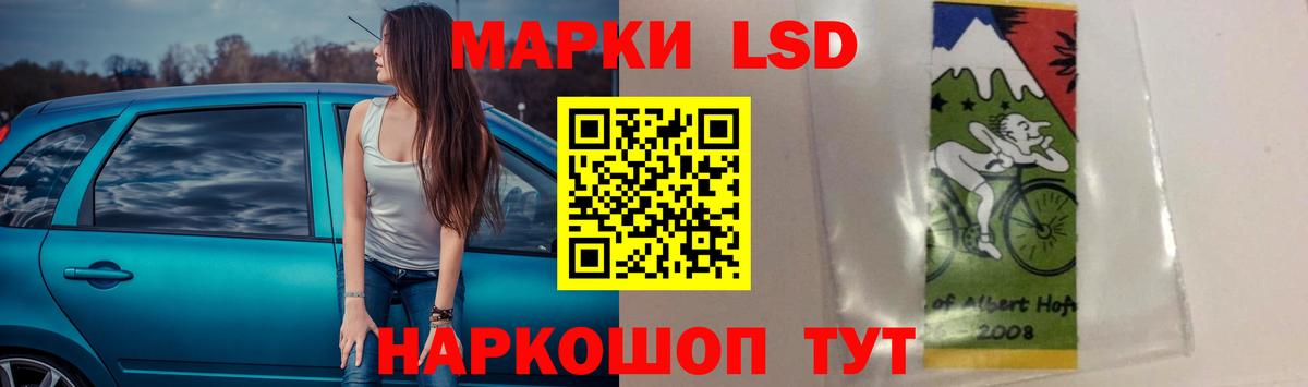 Лсд 25 экстази ecstasy  ЛСД экстази ecstasy  Вход с VPN  Елец 