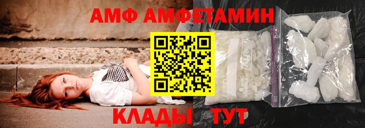 Метамфетамин Декстрометамфетамин 99.9%  Метамфетамин  Метамфетамин Декстрометамфетамин 99.9%  Елец  Вход с VPN 