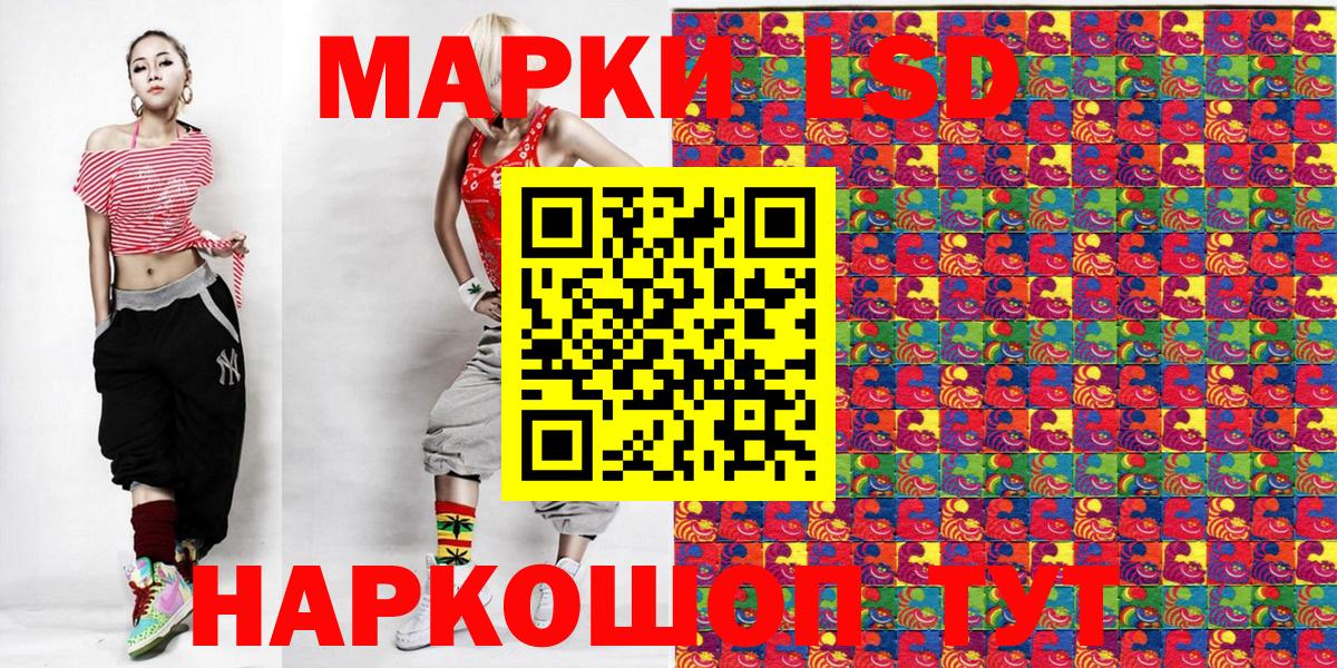 Марки 25I-NBOMe 1,5мг Елец