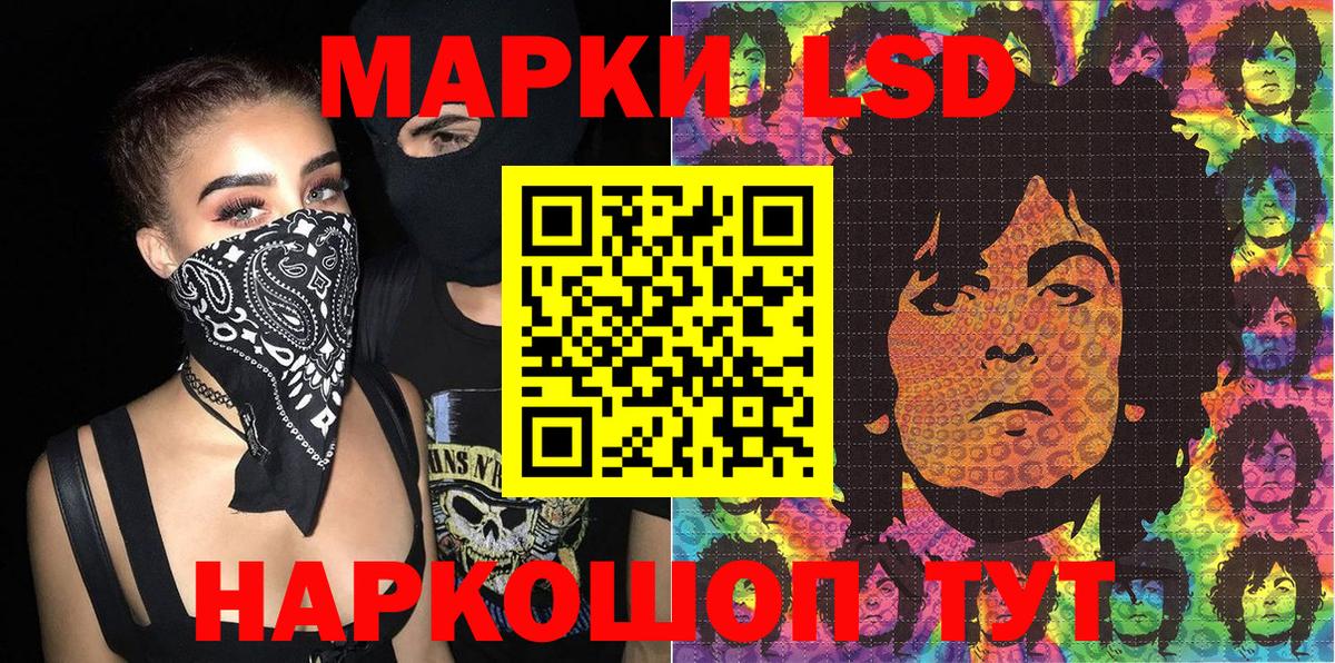 Наркотические марки 1500мкг  Наркотические марки 1500мкг  Елец  Вход с VPN 