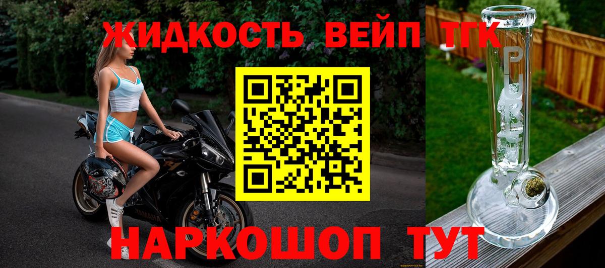 ТГК Wax  Вход с VPN  Елец 