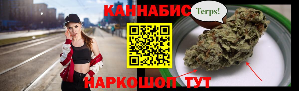 Бошки Шишки White Widow Елец